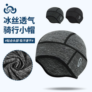 Custom Summer Ice Silk Sun Protection Head Covering Breathable Cycling Mask Outdoor Riding Cap Adult Sport Hat - Product Image 3