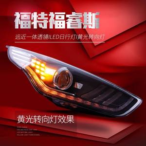 Convient pour les phares d'escorte Modifié Mustang LED Daytime Running Lights Dual-light Lens Xenon Headlights - Product Image 3