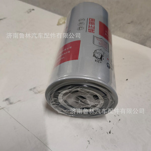 Elemento de Filtro de Diésel VG1560080012 962/7 y Elemento de Filtro de Aceite JX1016 Compatible con Motores de Camiones Weichai Sinotruk Howo - Product Image 2