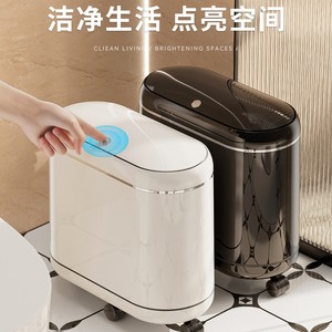Oval Trash Can With Lid And Wheels Space Saving Design For Bathroom And Living Room - Product Image 2
