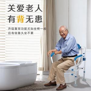 Reposabrazos para inodoro, para ancianos, ayuda para sentarse y levantarse del inodoro - Product Image 4