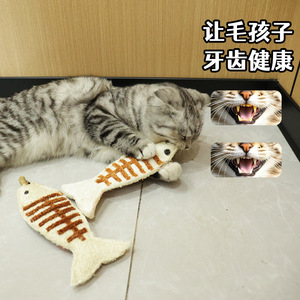 Cat Chew Stick Loofah Sponge Simulated <b>Fish</b> Teeth Cleaning <b>Toy</b> For Pet Cats - Product Image 5