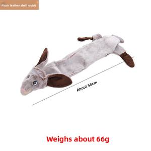 En çok satan Modern tarzı kabuk hayvan peluş oyuncak köpek interaktif çiğnemek için dayanıklı oturma odası diş çıkarma kabartma evcil hayvan malzemeleri - Product Image 5