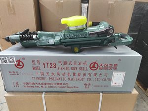 QIYUN YT28 ジャックレッグ削岩機、採石場、鉱山、トンネル掘削用ボーリングリグ、簡単操作、エアレッグエンジン搭載 - Product Image 1