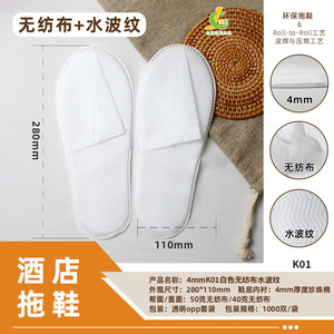 Zapatillas de hotel desechables, gruesas, antideslizantes, con punta cerrada, de color sólido, para hoteles, casas de huéspedes, alojamientos, salones de belleza, clubes - Product Image 4