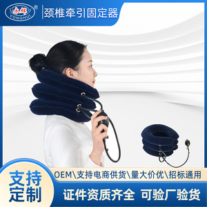 Cervical Traction Device Inflatable <b>Neck</b> Brace Navy Blue Medical <b>Neck</b> Support <b>Pillow</b> For Cervical Spondylosis Correction Home - Product Image 4