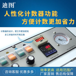 เครื่องปั๊มสุญญากาศต่อเนื่อง Ditu LF1080 สำหรับบรรจุไนโตรเจนและก๊าซ ปิดผนึกอาหาร แบบส่งออก - Product Image 4