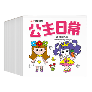 Mini <span class=keywords><strong>Libro</strong></span> da Colorare per Bambini 2-5 Anni, Disegno Semplice per Asilo, Cartoni Animati, Disegno Libero, Educazione Precoce - Product Image 1