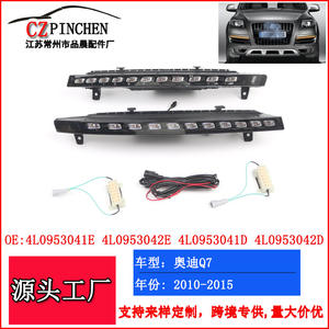 Kit de remplacement de feux de jour à LED pour pare-chocs avant Audi Q7 10-15, clignotants séquentiels - Product Image 2