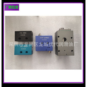 Vanne de purge VVF15NO, Vanne de purge VVF20NO, Pièces de compresseur à vis métalliques - Product Image 1