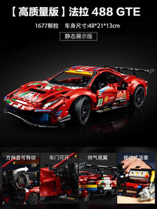 Set di Costruzioni Meccaniche Compatibile Transfrontaliero 42125 <span class=keywords><strong>Ferrari</strong></span> 488 GTE Auto da Corsa - Product Image 6