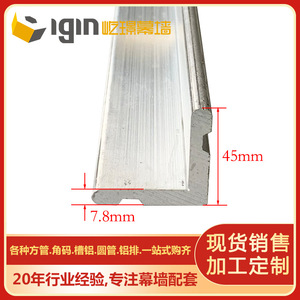 Perfil de ángulo de aluminio Yijing de 7.8 mm de grosor y 45 mm de ancho para muros cortina y montaje de marcos - Product Image 5