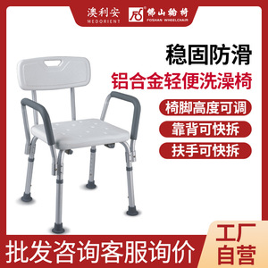Silla de ducha Aolian de aleación de aluminio antideslizante, ajustable en 6 niveles, para personas mayores, embarazadas, discapacitadas, equipo de seguridad para el baño - Product Image 5