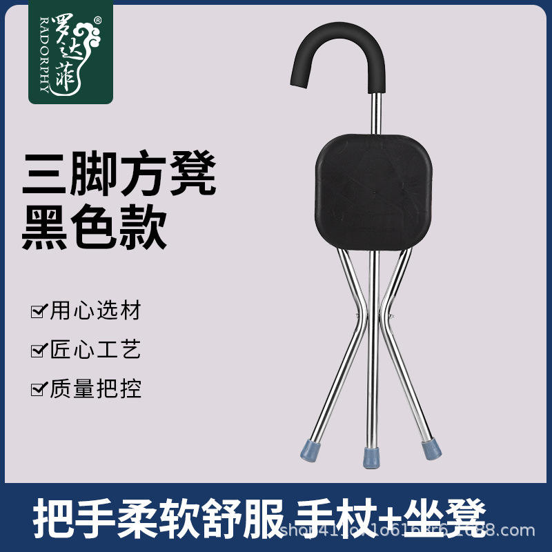 Tabouret noir à trois pieds