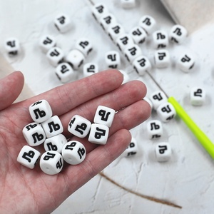 Nuevas Cuentas de Silicona para Bebés con Forma de Cubo Cuadrado de 12 mm, Cuentas de Alfabeto para Masticar, para Hacer Joyas, Llaveros, Collares - Product Image 3