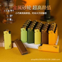 Briquet à gaz butane personnalisé avec logo imprimé, motif animal, anti-vent