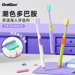 OralGos Toothbrush Soft Bristles Wide Head Adult Trendy Color Manual Cleaning - Product Image 1