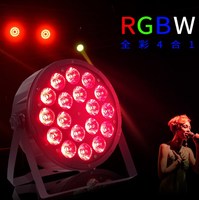 18x18W RGBWAUV 6IN1 Plastiques LED Par Flat Professional DJ Stage Event Projection Lights