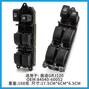 สวิตช์ควบคุมกระจกไฟฟ้า Toyota Prado รุ่น 84040-60052 ด้านคนขับ 12V - Product Image 4