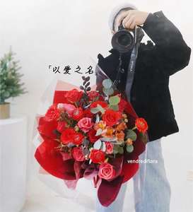 Papel de envoltorio Floral impermeable para el Día de San Valentín, 20 hojas/bolsa con estampado de patrón de cuadros de plástico - Product Image 6