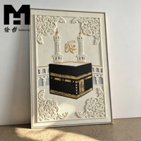 Décoration d'intérieur, peinture décorative islamique en relief 3D, calligraphie islamique, artisanat exquis, œuvre d'art de la mosquée de la Mecque, art musulman