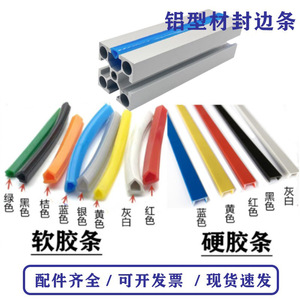 Aluminum Profile <b>Edge</b> Banding Strip 80x40mm Water Resistant For Assembly Line Workbench Industrial Use - Product Image 5