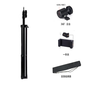 2024 nouveau 0.55 /1.1/1.6/2.1cm universel tout en un Selfie bâton Station d'accueil trépied pour téléphone caméra anneau lumière pour téléphone - Product Image 6