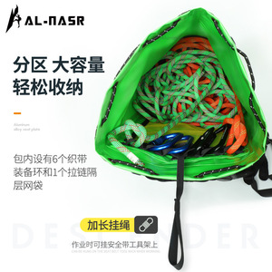 Al-Nasr Waterproof Rope Bag 38L With Holes For Climbing And Rescue - Product Image 4
