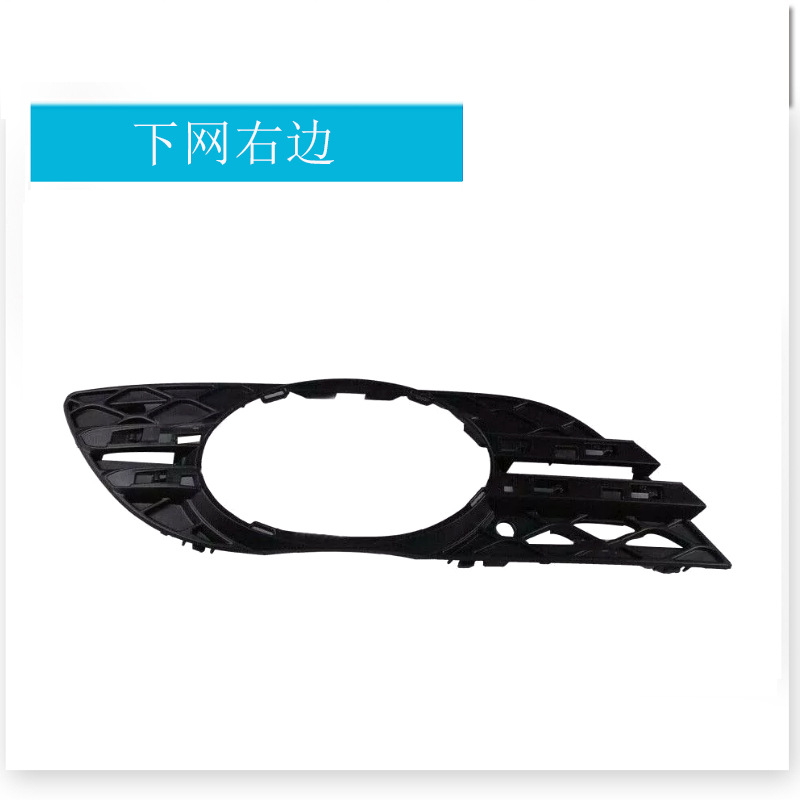 Côté droit du filet