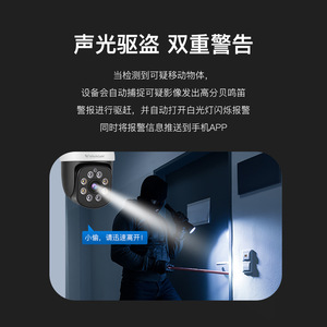 กล้องวงจรปิดกลางแจ้ง Starcam 1296P ไร้สาย WiFi กล้องรักษาความปลอดภัย 360 องศา - Product Image 4