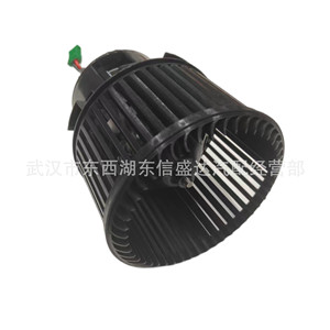 Ventilador Citron Peugeot 1612303880 para Reemplazo y Reparación, Suministro Directo de Fábrica - Product Image 4