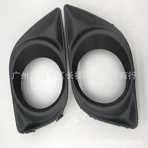 Biseles de Faros Antiniebla Delanteros OEM 62256-3AW5A 62257-3AW5A para Nissan Sunny, Plástico, Izquierdo y Derecho, Instalación sin Perforación - Product Image 1