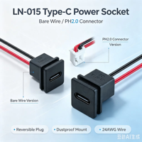 Connecteur femelle Type-C LN-015, prise de charge compatible avec les banques d'alimentation, lampe LED, mini humidificateur, petits gadgets électroniques portables, prise