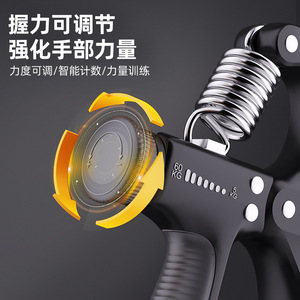 Renforceur de force électronique pour la main, réglable de 5 à 60 kg, pour l'entraînement physique - Product Image 2