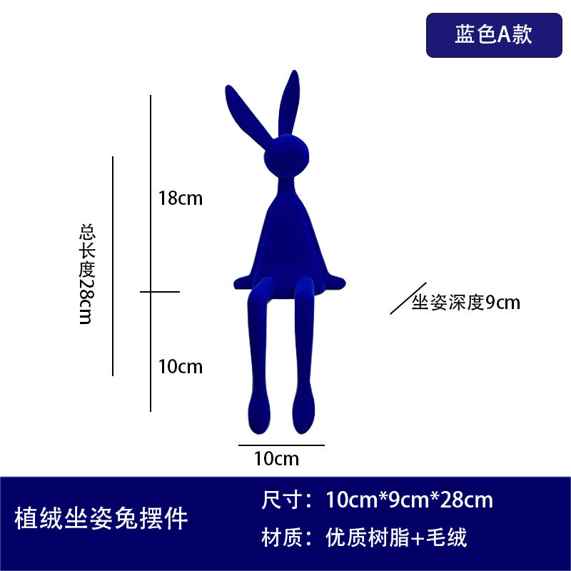 Lapin assis floqué [bleu lain-hauteur du cou mince 28cm]