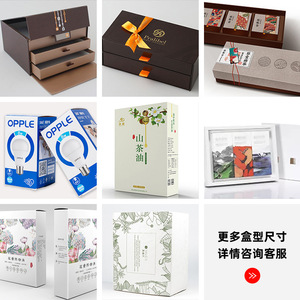Cajas de Regalo Personalizadas Xinxing, Caja de Cartón Blanco Corrugado para Comercio Transfronterizo, Se Aceptan Pedidos de Pequeñas Cantidades - Product Image 1