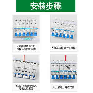 Barre omnibus électrique 63A avec bornier C45/DZ47, disjoncteur 2P, norme DPN, équipement de distribution d'énergie 1P en cuivre - Product Image 4