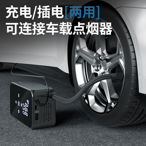 Gonfleur de pneus électrique portable 12V avec écran LED, double affichage numérique, pompe à air pour voiture, moto, vélo, ballon de basket - Product Image 3