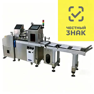 Nouvelle machine de marquage laser UV portable mini intégrée avec système de pagination des emballages, autofocus, inspection visuelle DXF/AI automatique - Product Image 2