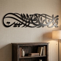 Ya Allah Bless Our Home - Art mural islamique en acier inoxydable, calligraphie arabe Barakah Dua, découpe laser, décoration artisanale en métal à suspendre