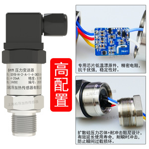 เครื่องส่งสัญญาณแรงดันขนาดเล็ก, 4-20mA, แรงดันน้ำ, แรงดันอากาศ, แรงดันน้ำมัน, เซ็นเซอร์ไฮดรอลิก, เครื่องส่งสัญญาณแรงดันสูง - Product Image 5