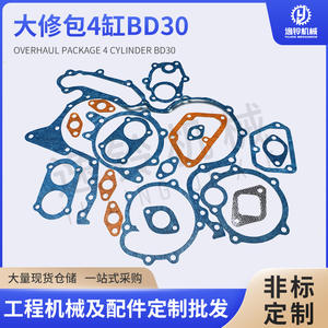 Kit de revisión Nissan Fd33, juego de juntas de culata de acero inoxidable para reparación y reemplazo de motor - Product Image 5