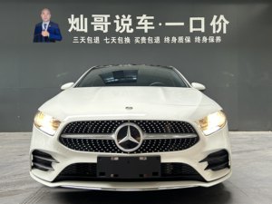 <span class=keywords><strong>Mercedes</strong></span>-Benz <span class=keywords><strong>Clase</strong></span> <span class=keywords><strong>A</strong></span> <span class=keywords><strong>2022</strong></span> Usado, <span class=keywords><strong>a</strong></span> <span class=keywords><strong>180</strong></span> L 1.3T FWD, Sedán Compacto de Lujo, Luces LED, Cámara de Reversa, Entrada sin Llave, China VI - Product Image 2