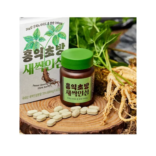Tableta de extracto de Ginseng de etiqueta privada orgánica Natural tableta de extracto de Ginseng coreano producto de Panax Ginseng coreano