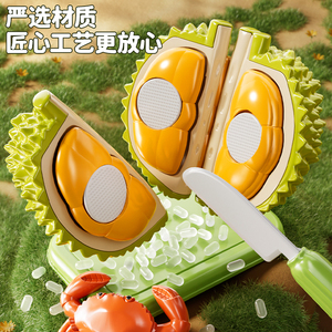 AJB à mâcher <span class=keywords><strong>3d</strong></span> Texture réaliste légumes fruits nourriture coupe Interaction jouer maison Simulation <span class=keywords><strong>cuisine</strong></span> jouets pour enfants - Product Image 5