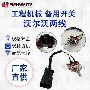 Interruptor para Excavadora Senwitt, Repuesto de Dos Líneas para Volvo, para Camiones de Trabajo Mediano-Pesado, Reparación y Reemplazo - Product Image 5