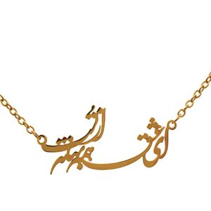 Usine En Gros Chic Iranien Persan Farsi Poème Collier En Acier Inoxydable 316l Haute Poli Populaire Farsi Poème Collier - Product Image 1