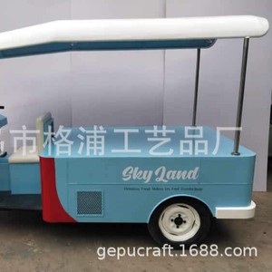 Triciclo Eléctrico Sky Land de Carrocería Abierta para Exhibición en Interiores - Product Image 1