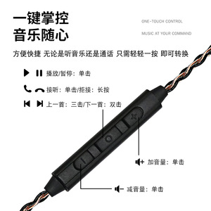 Cable de audio trenzado negro de cobre de 8 núcleos DIY con micrófono y conector de 3.5mm para auriculares - Product Image 3