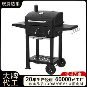 Charcoal BBQ Grill 10 Person Outdoor Grill With Trolley Multifunctional Detachable For Villa Patio Use - Product Image 4
